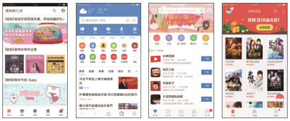 達(dá)內(nèi)軟件測(cè)試培訓(xùn)階段項(xiàng)目十一：搜狗輸入法、搜狗瀏覽器、搜狗手機(jī)助手、搜狗閱讀