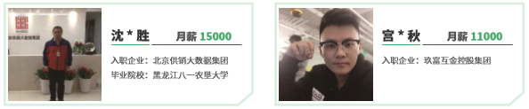 軟件測(cè)試培訓(xùn)?？泼餍菍W(xué)員