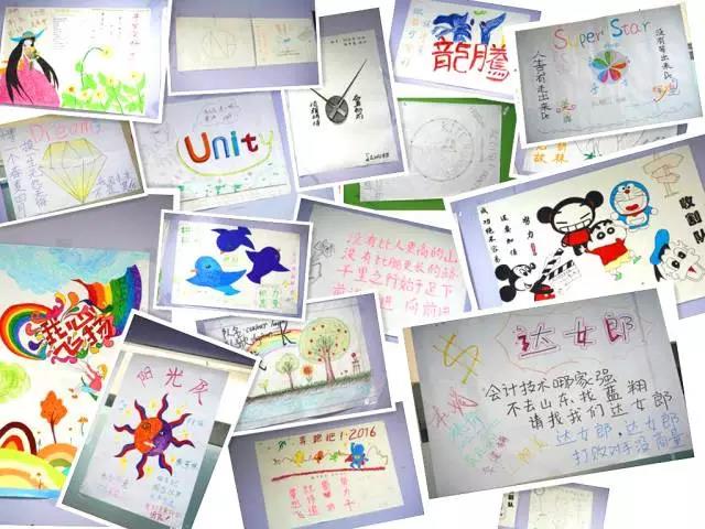 達內(nèi)教學(xué)中心環(huán)境怎么樣，學(xué)員勵志墻