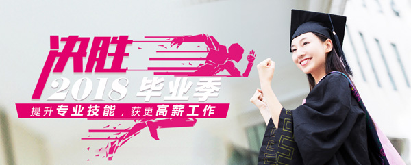 達(dá)內(nèi)<a style='color:blue' href='http://www.zj189.cn/'>IT培訓(xùn)</a>班