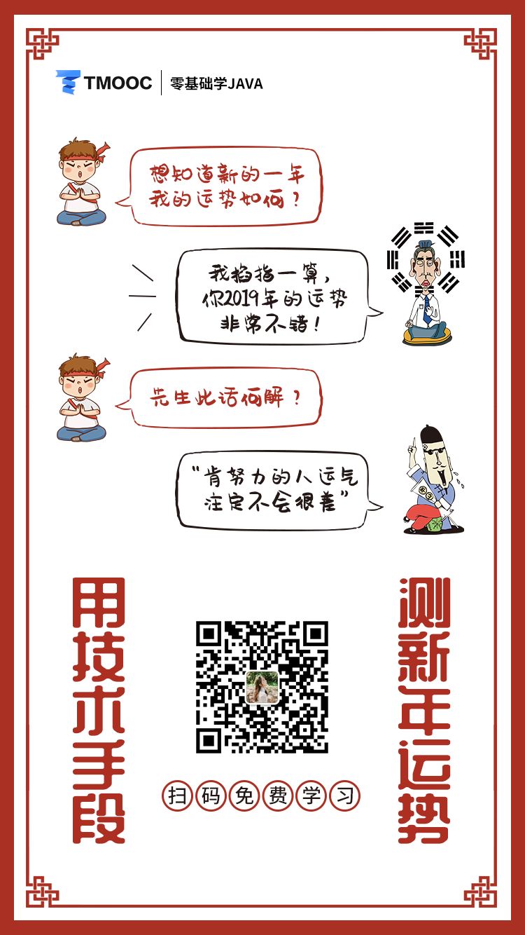 達(dá)內(nèi)免費送課程啦！