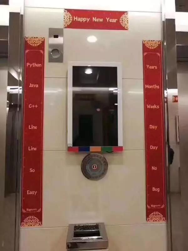 達(dá)內(nèi)春節(jié)送福利啦！