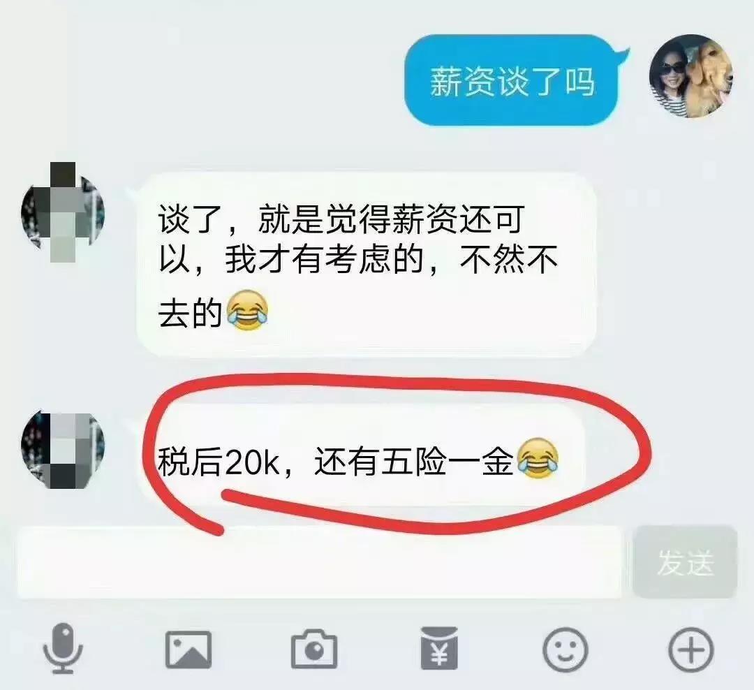 學渣年薪50萬，學霸年薪20萬.......只因一個選擇