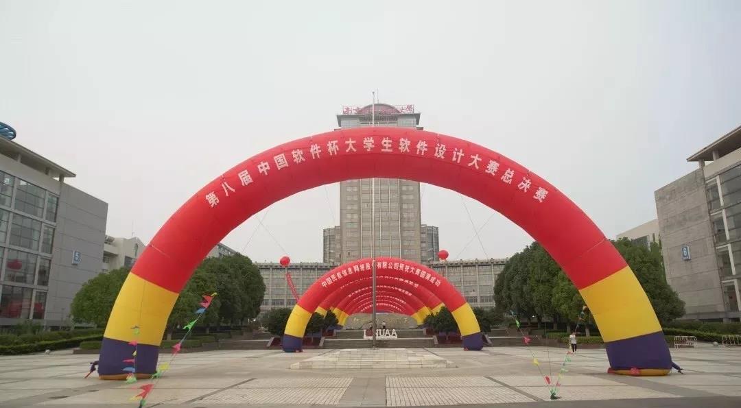 湖南軟件職業(yè)學(xué)院達(dá)內(nèi)大數(shù)據(jù)學(xué)院的同學(xué)們，榮獲第八屆軟件杯大賽國(guó)家三等獎(jiǎng)！