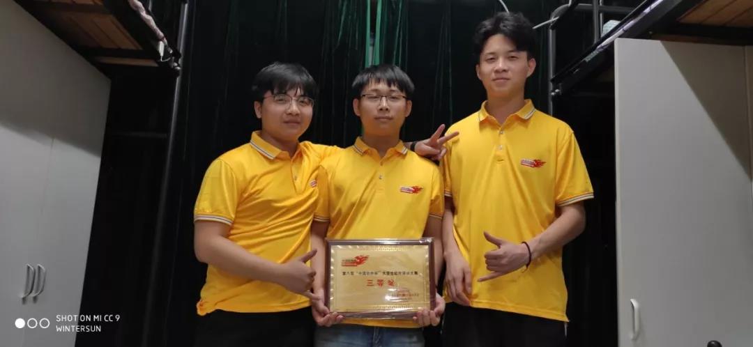 湖南軟件職業(yè)學(xué)院達(dá)內(nèi)大數(shù)據(jù)學(xué)院的同學(xué)們，榮獲第八屆軟件杯大賽國(guó)家三等獎(jiǎng)！