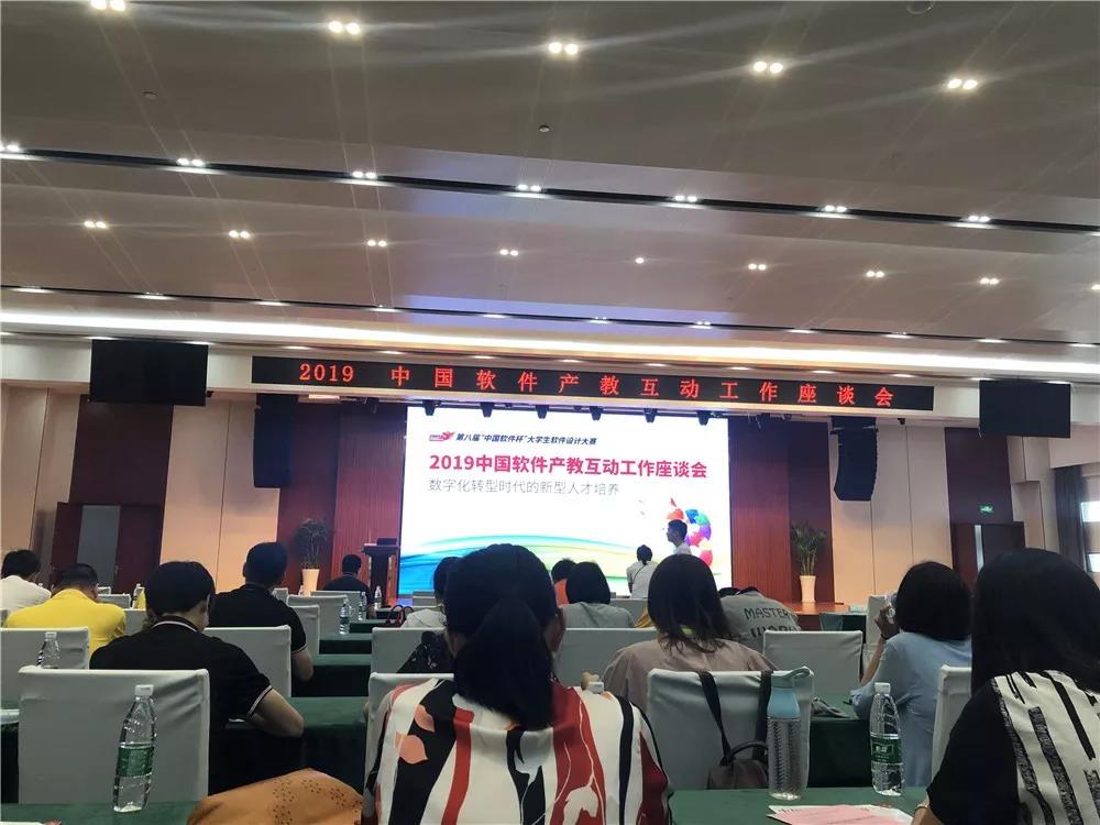 湖南軟件職業(yè)學(xué)院達(dá)內(nèi)大數(shù)據(jù)學(xué)院的同學(xué)們，榮獲第八屆軟件杯大賽國(guó)家三等獎(jiǎng)！