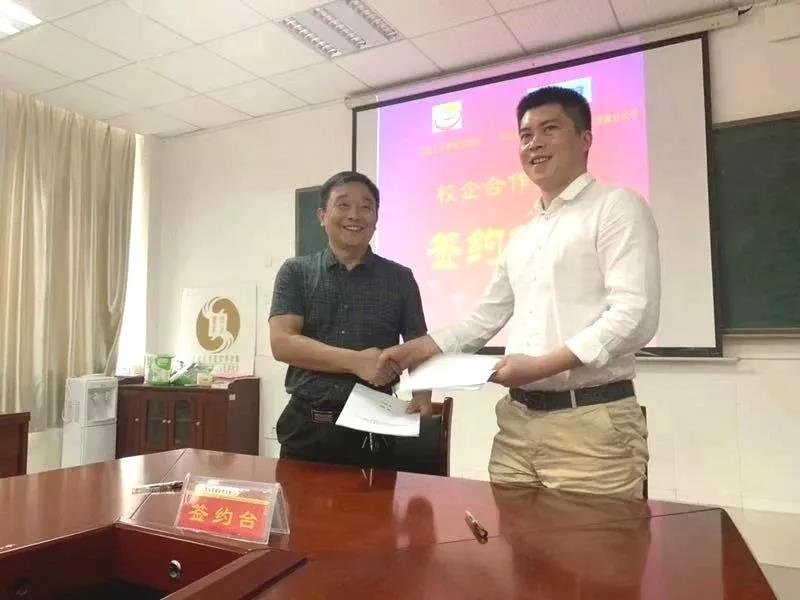 達內與吉首大學張家界學院攜手簽約，共建會計專業(yè)