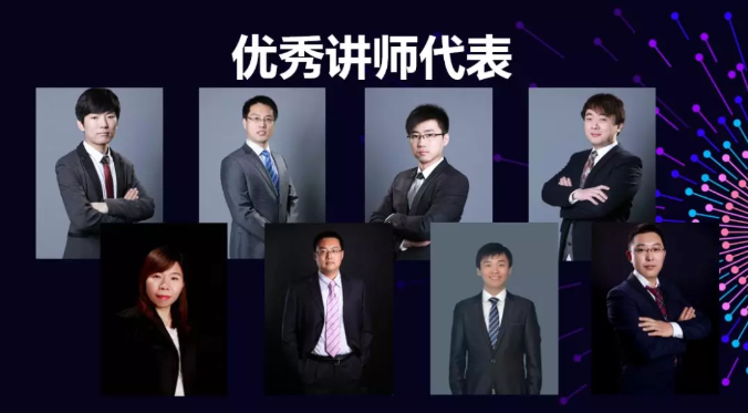 達內(nèi)大咖直播課程