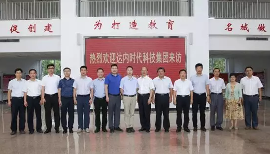 達內產業(yè)學院落地濰坊職業(yè)學院！教育部“AI+智慧學習”共建人工智能學院同時啟動