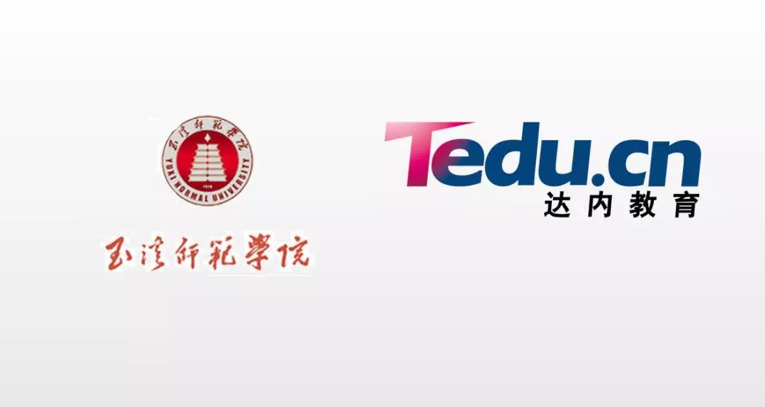 玉溪師范學(xué)院·達(dá)內(nèi)教育華為認(rèn)證講座圓滿成功！