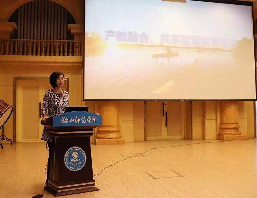 達(dá)內(nèi)教育集團(tuán)總裁助理、校企合作中心總經(jīng)理高瑋發(fā)表主題演講