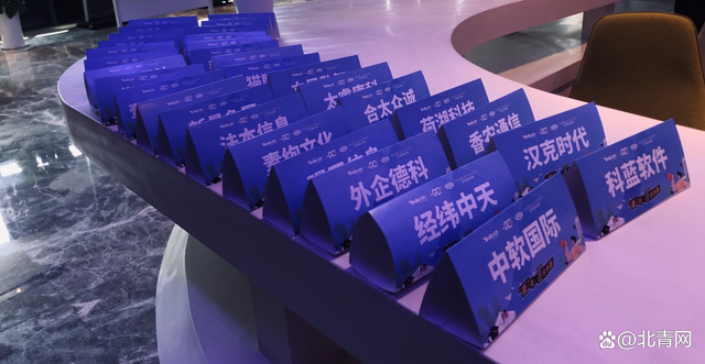 達(dá)內(nèi)北京、廣州、杭州招聘會(huì)