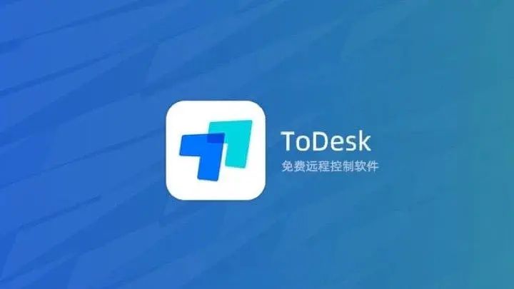 軟件開(kāi)發(fā)者常用的工具有哪些？ToDesk-遠(yuǎn)程辦公工具