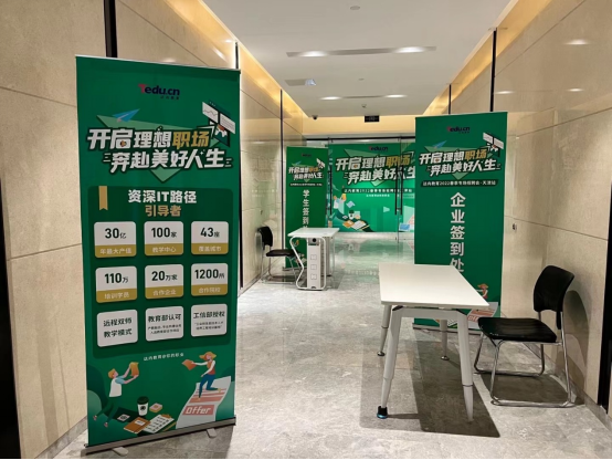 成人計算機速成培訓班