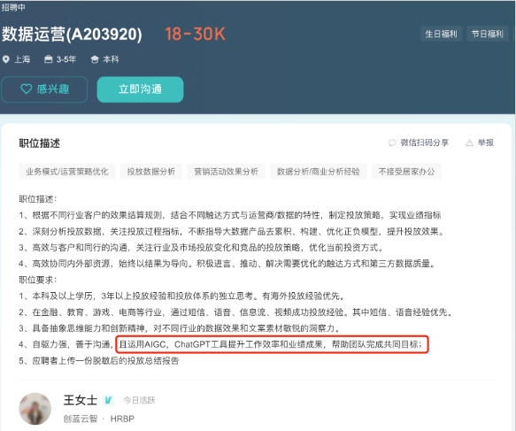 為什么學(xué)習(xí)AI大模型課程？