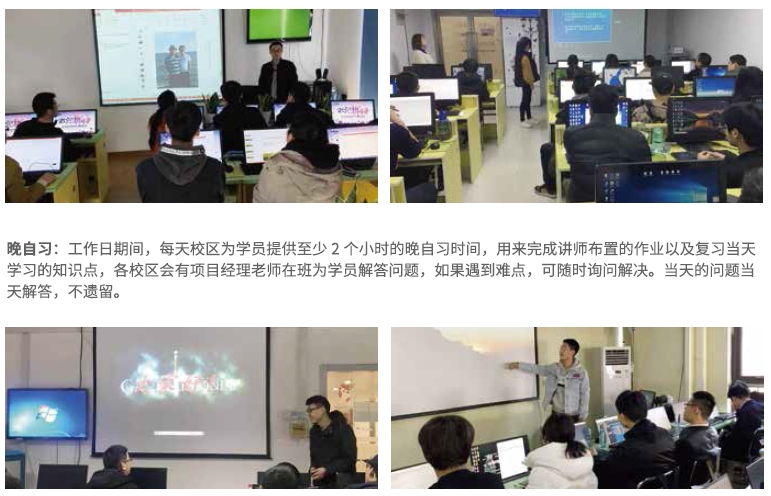 達(dá)內(nèi)Linux云計(jì)算培訓(xùn)早自習(xí)、晚自習(xí)、知識(shí)串講