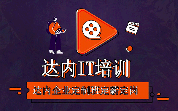中山學(xué)電腦零基礎(chǔ)要多少錢？