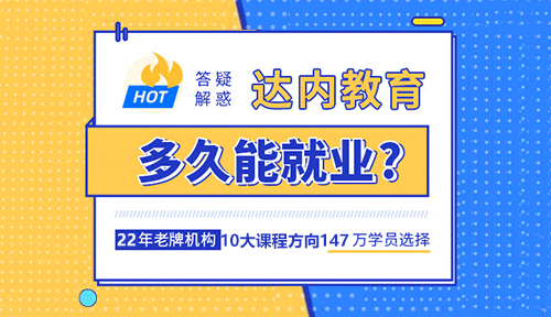 寧波學(xué)習(xí)Java開發(fā)如何選擇培訓(xùn)機構(gòu)？
