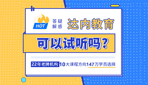 寧波軟件測試培訓(xùn)費(fèi)用多少？