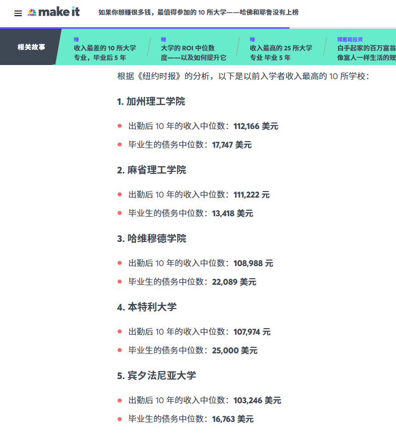 在動(dòng)蕩不安的就業(yè)市場(chǎng)里，仍有一個(gè)行業(yè)逆勢(shì)而上——科技。