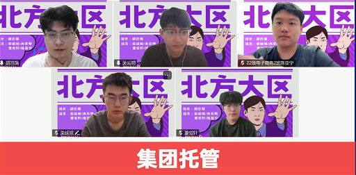 Java全鏈路工程師全國項(xiàng)目峰會隆重舉行