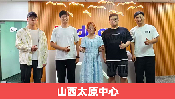 Java全鏈路工程師全國項(xiàng)目峰會隆重舉行