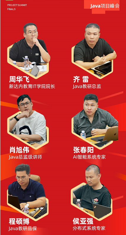 峰會現(xiàn)場：激情四射的Java+AI技術(shù)對決