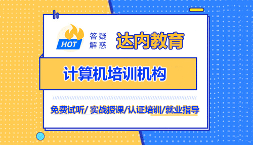 C語言零基礎(chǔ)入門到精通